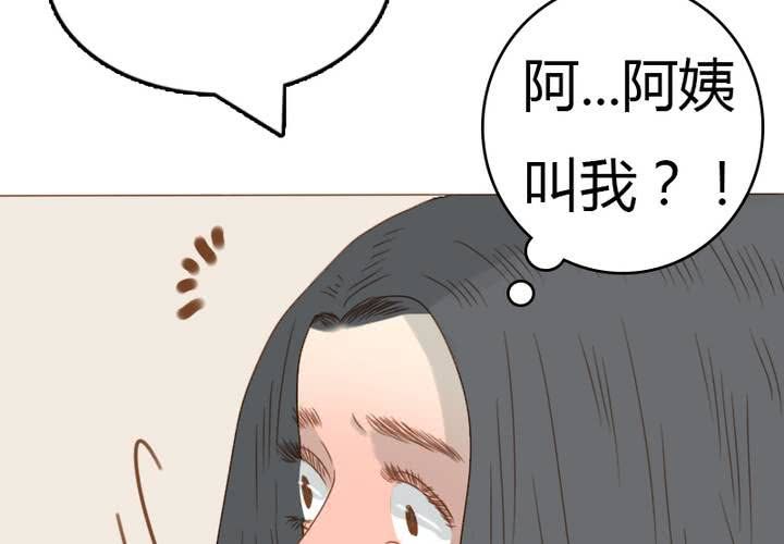 第30话 语山就拜托你啦~！(1/2)-第33话