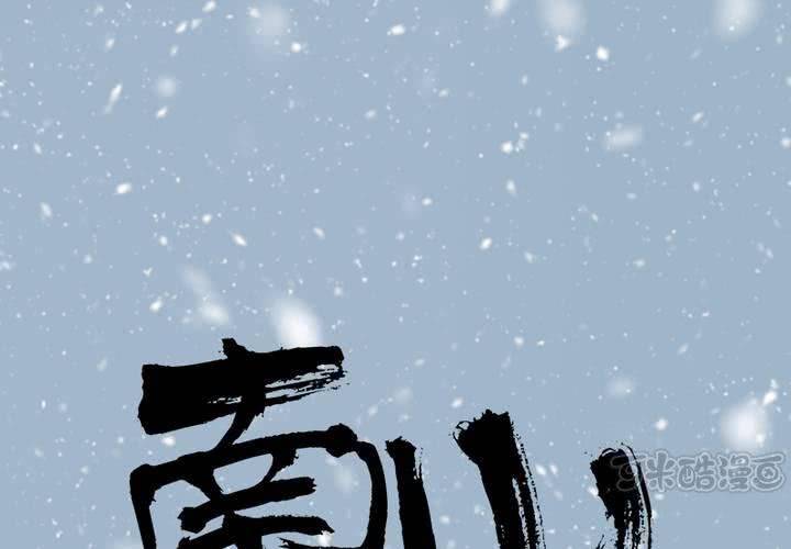 新年番外(1/2)-第35话