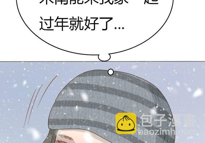 新年番外(1/2)-第35话