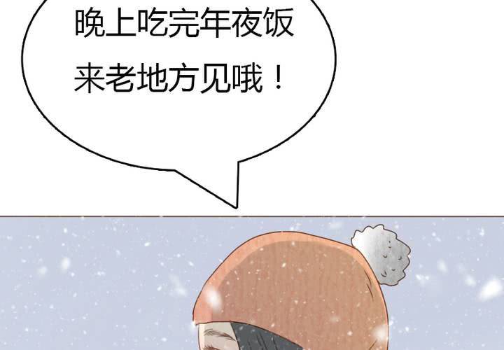 新年番外(1/2)-第35话