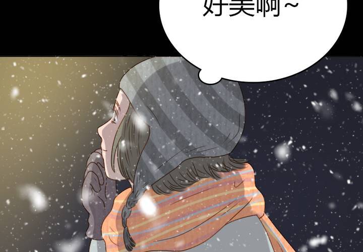 新年番外(1/2)-第35话