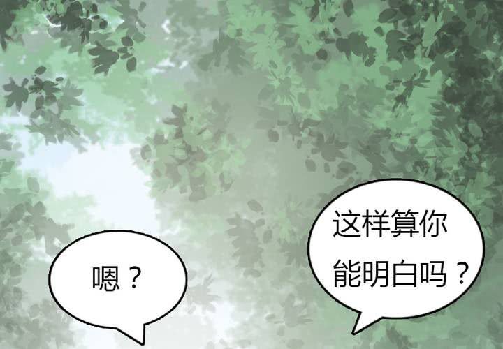 第32话 别担心，有我在！(1/2)-第37话