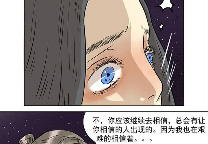 第4话 我们...接吻了-第5话