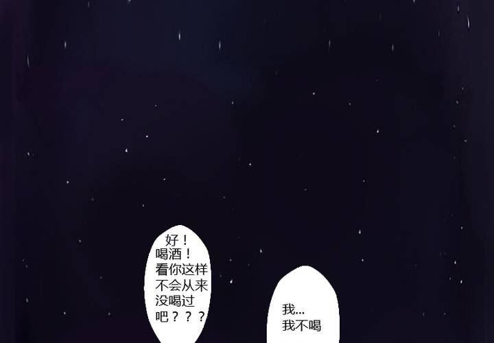 第4话 我们...接吻了-第5话