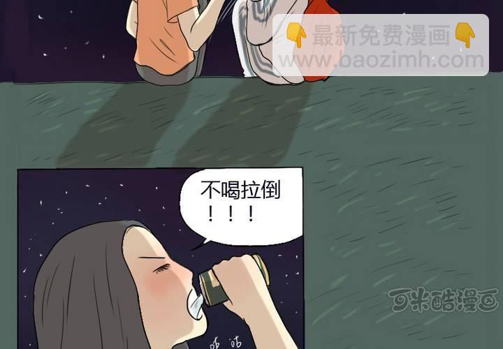 第4话 我们...接吻了-第5话