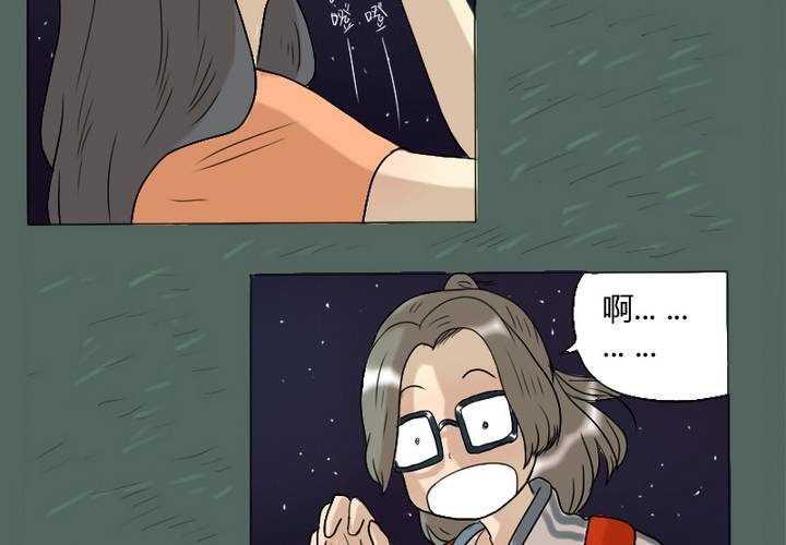 第4话 我们...接吻了-第5话