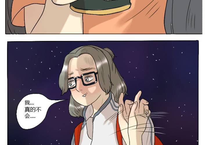 第4话 我们...接吻了-第5话