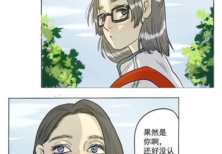 第4话 我们...接吻了-第5话