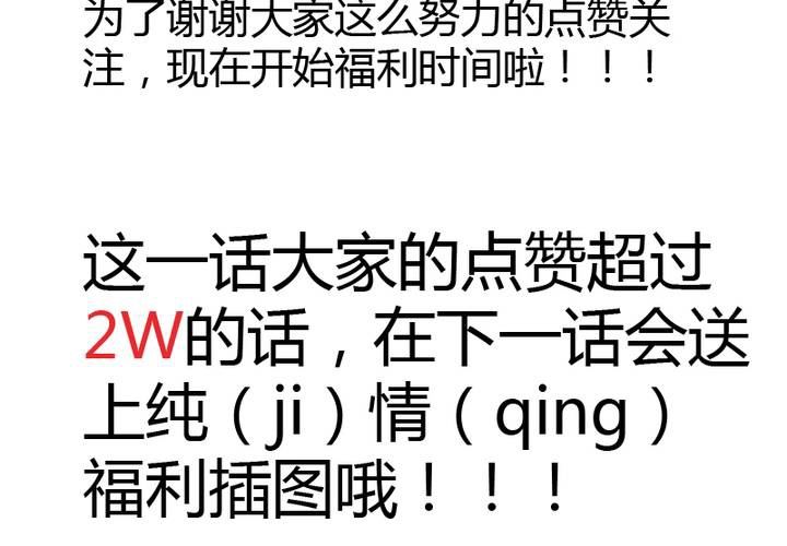 第4话 我们...接吻了-第5话