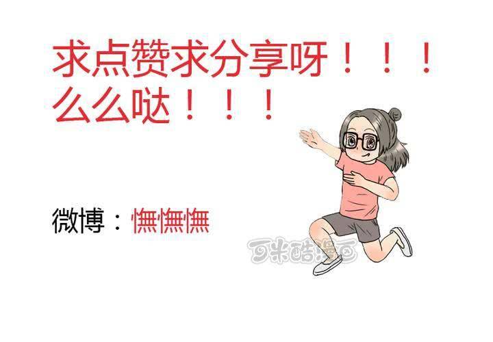 第4话 我们...接吻了-第5话