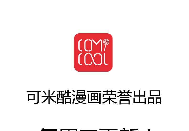 第4话 我们...接吻了-第5话