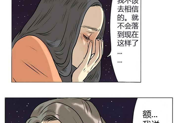 第4话 我们...接吻了-第5话