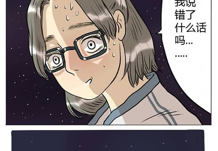 第4话 我们...接吻了-第5话