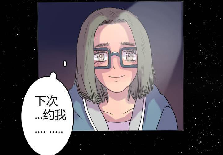 第6话 语山是我的！(1/2)-第7话