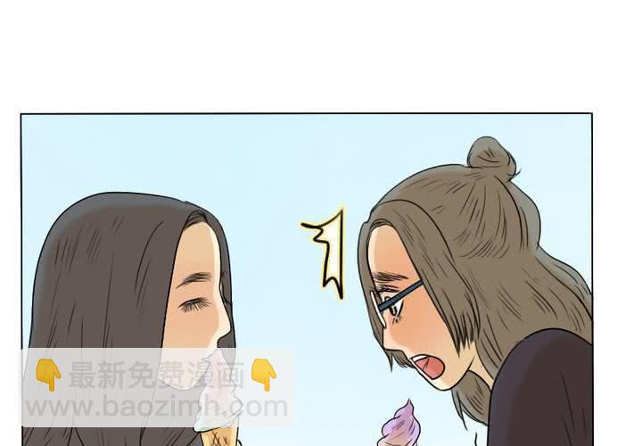 第6话 语山是我的！(1/2)-第7话