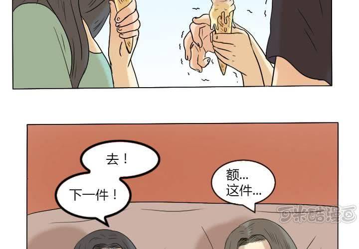 第6话 语山是我的！(1/2)-第7话