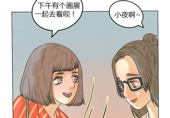 第6话 语山是我的！(1/2)-第7话