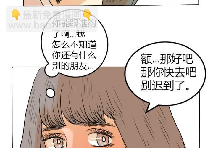 第6话 语山是我的！(1/2)-第7话