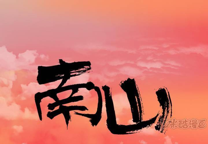 第8话 友谊的小船翻了(1/2)-第9话