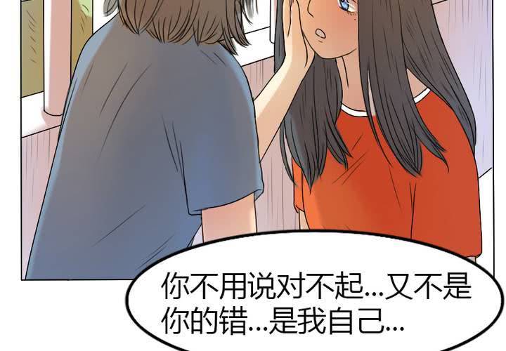 第8话 友谊的小船翻了(1/2)-第9话