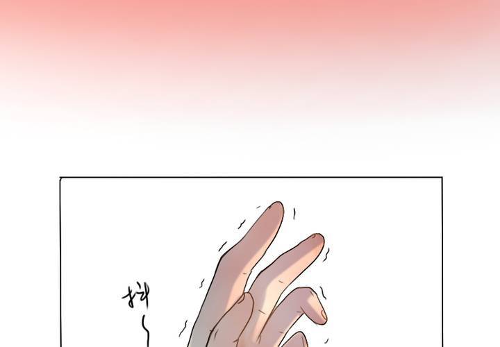 第8话 友谊的小船翻了(1/2)-第9话