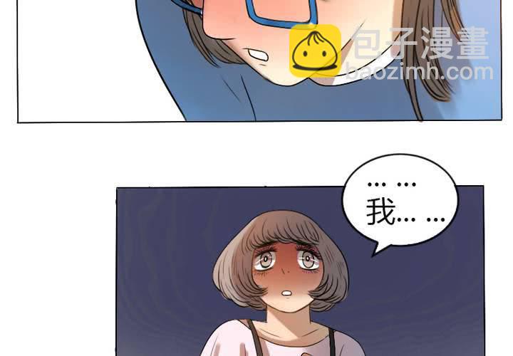 第8话 友谊的小船翻了(1/2)-第9话