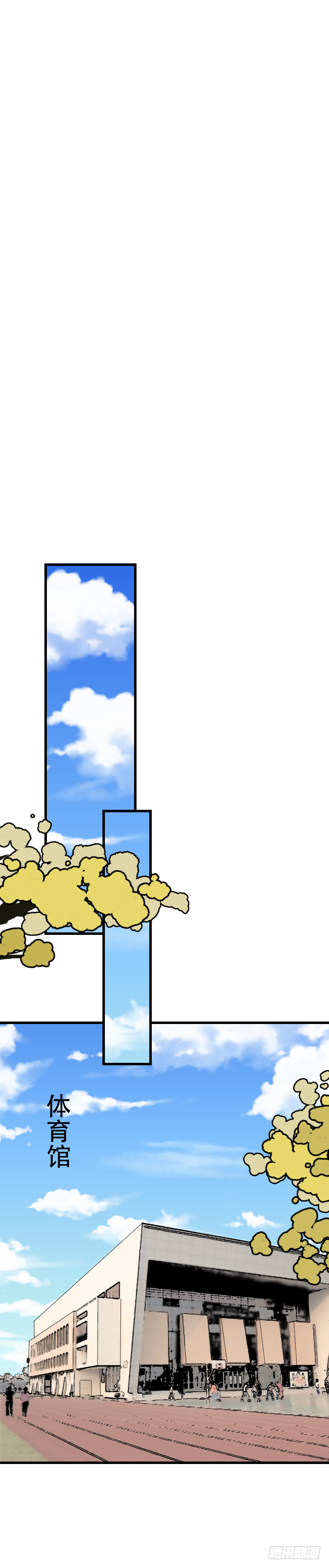 还是喜欢他-第11话