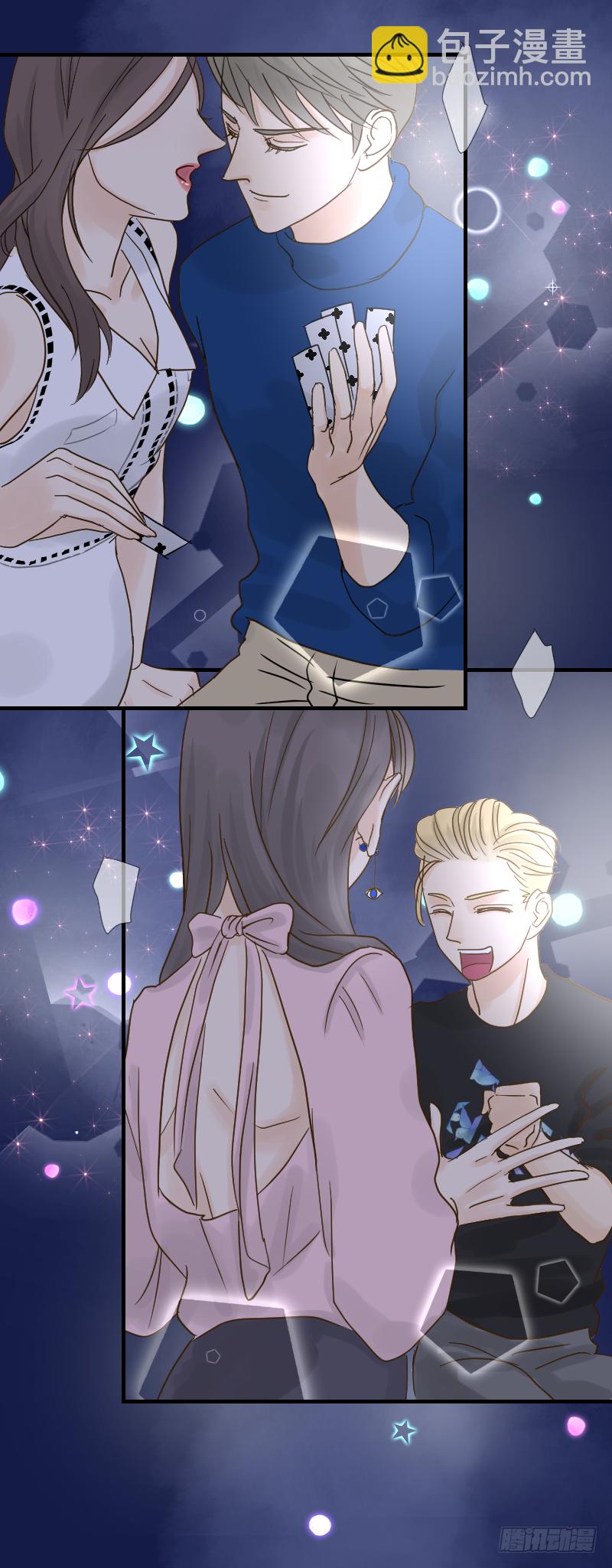 暗中博弈（1）-第17话