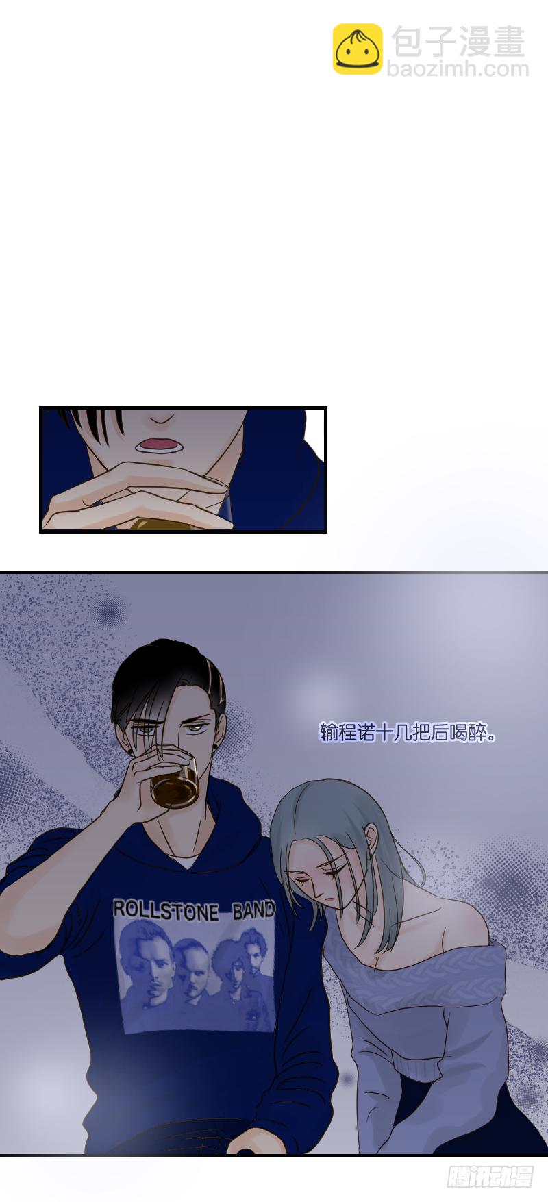 暗中博弈（1）-第17话