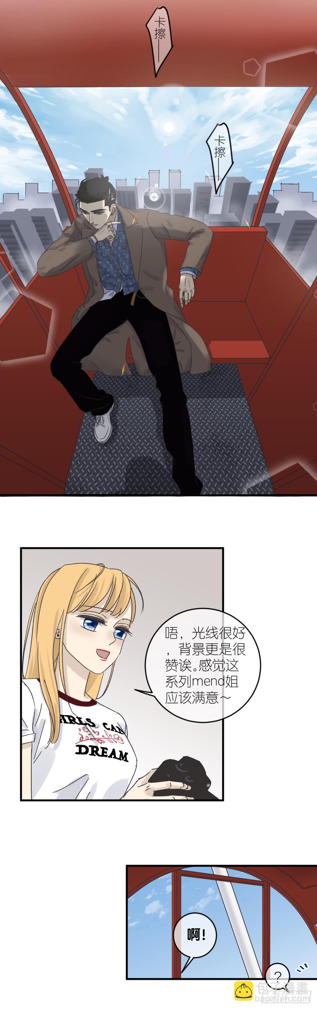 番外&mdash;&mdash;师兄篇4-第21话