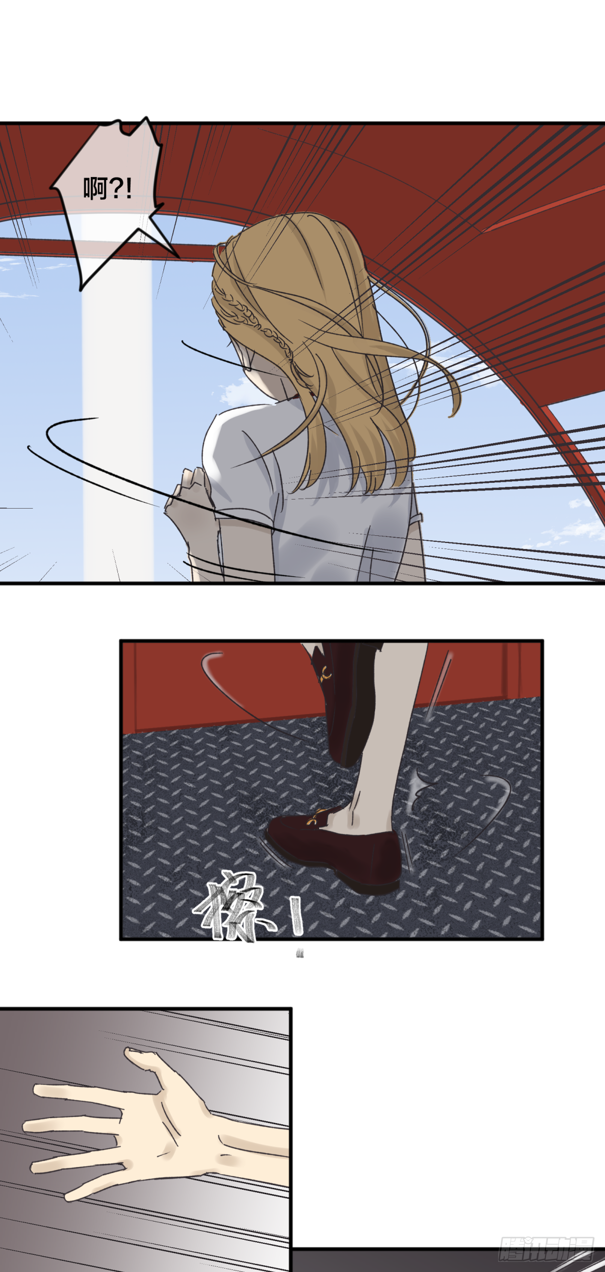 番外&mdash;&mdash;师兄篇4-第21话