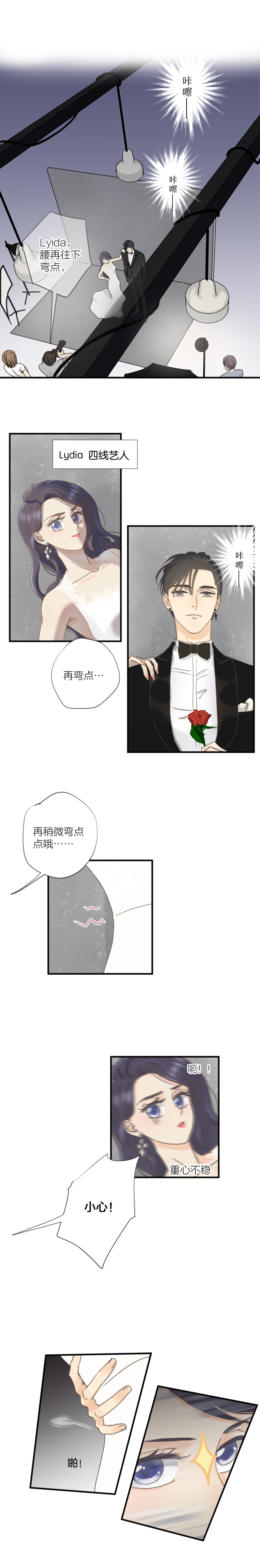 成长教育1-第41话