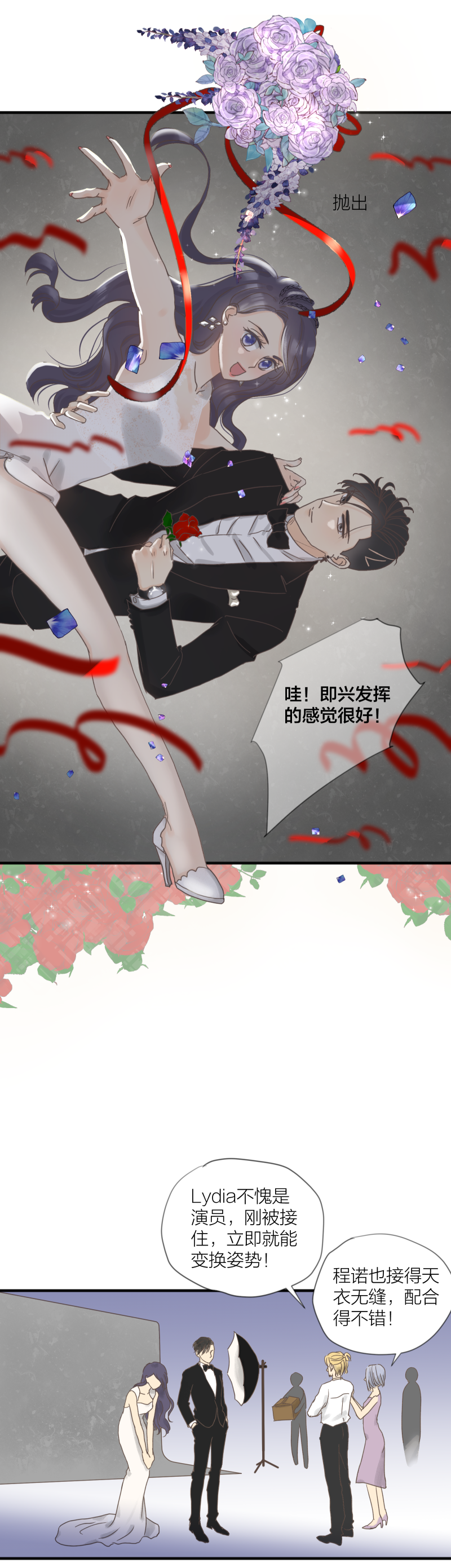 成长教育1-第41话