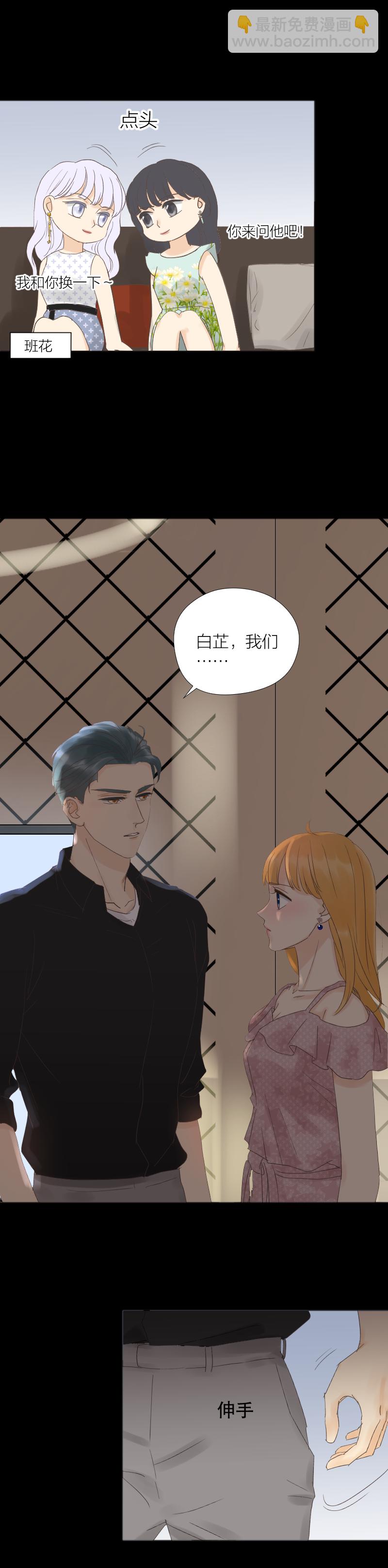 同学聚会4-第45话