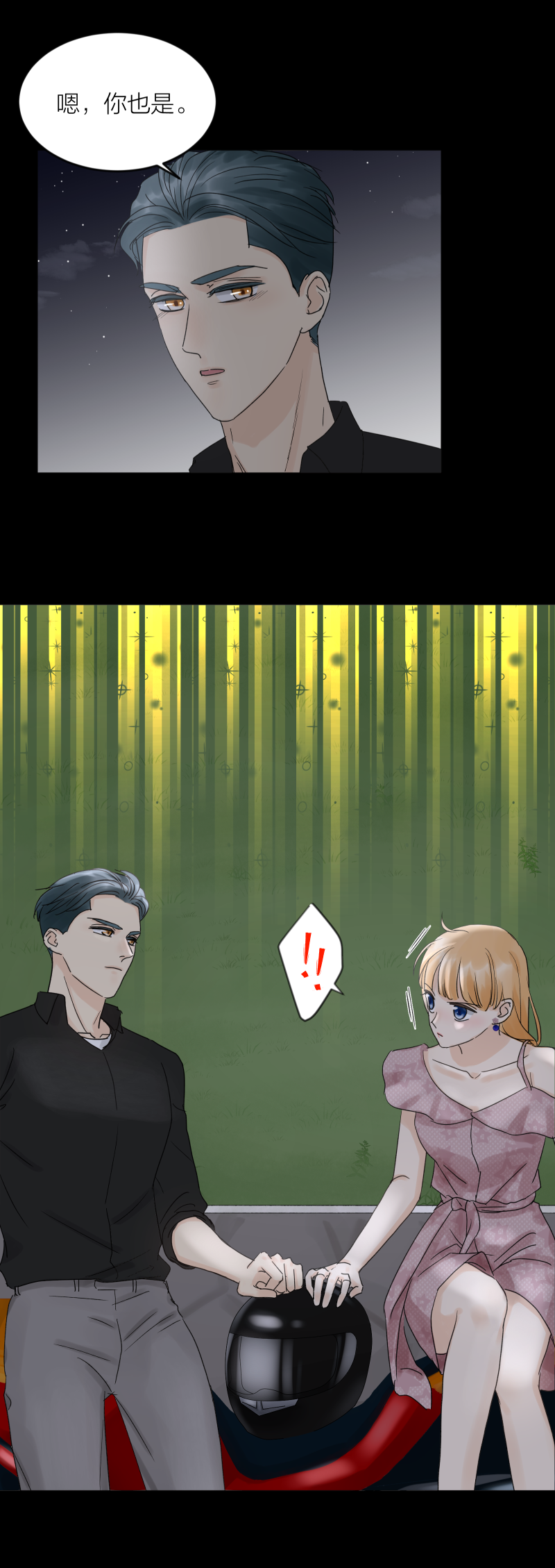 江边（下）-第47话