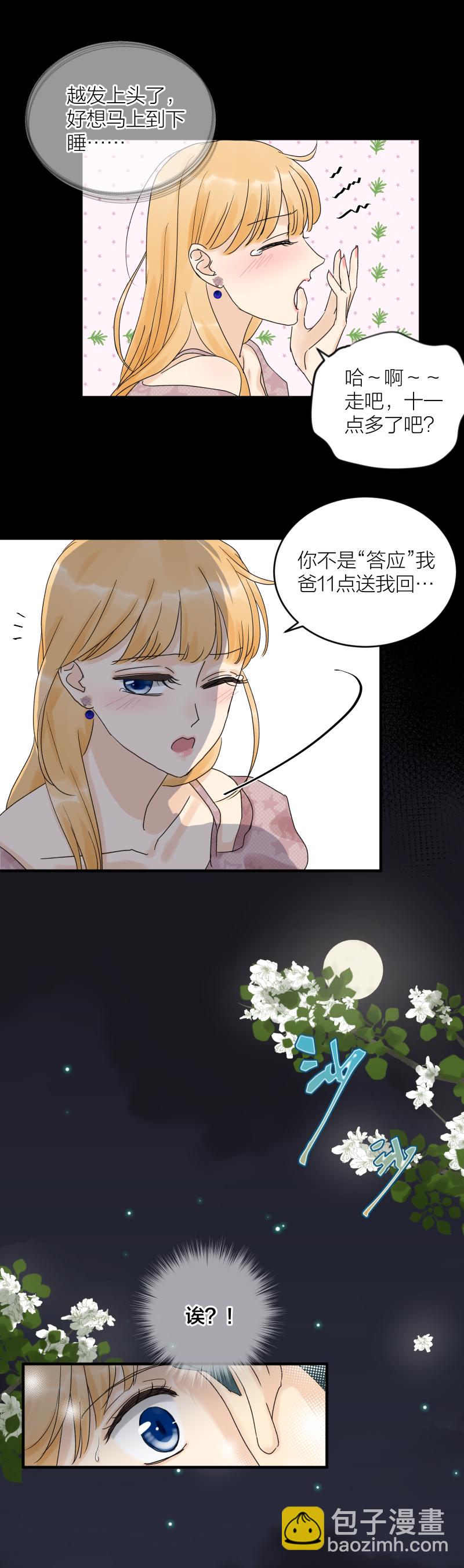 江边（下）-第47话