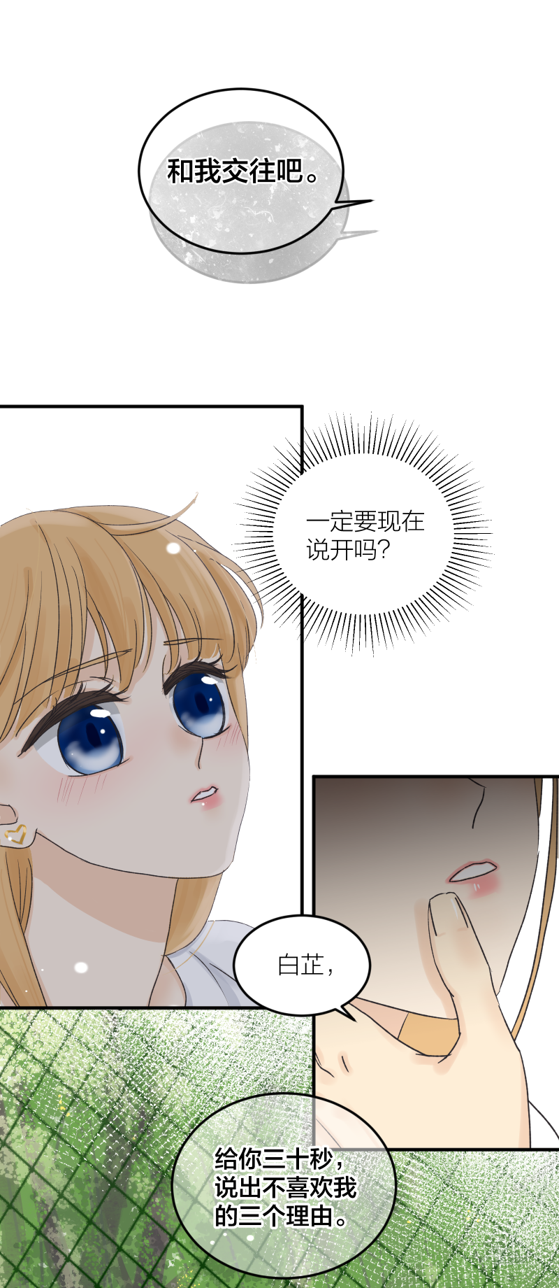 选择题 1-第49话