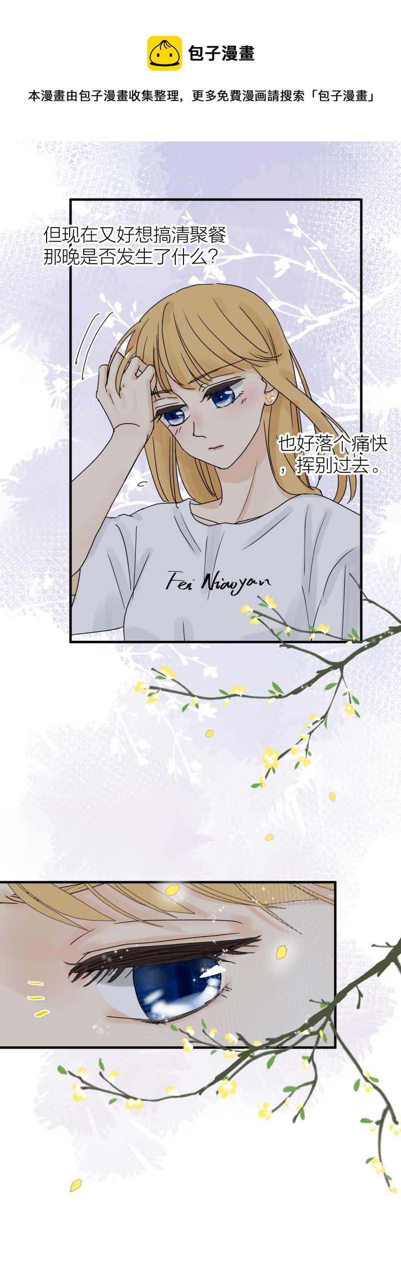 选择题 1-第49话