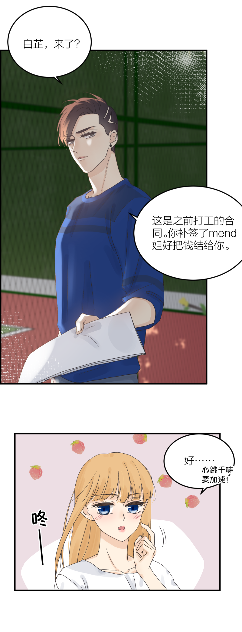 选择题 1-第49话