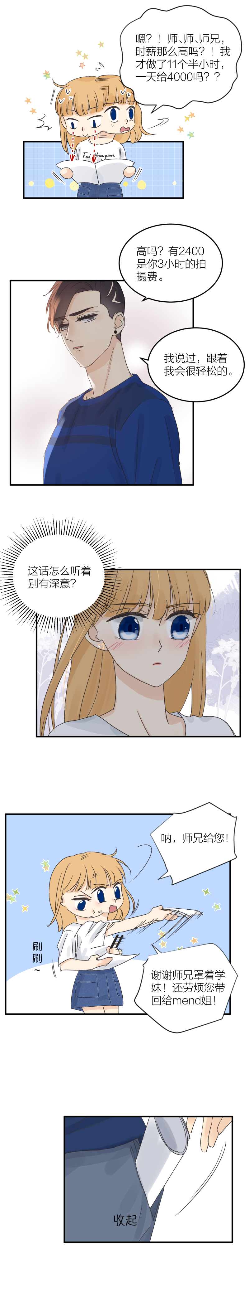 选择题 1-第49话