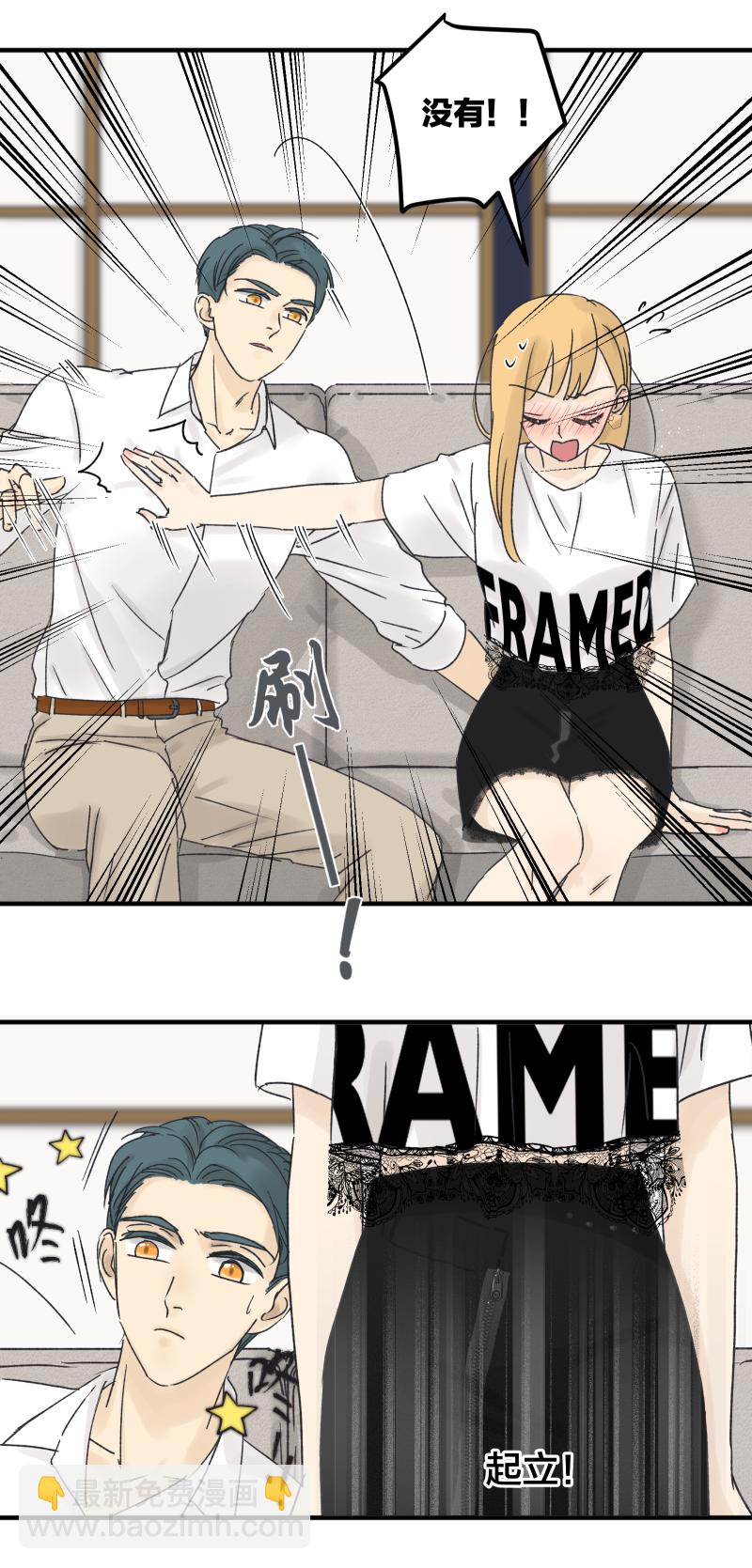 原来你也喜欢我1-第57话