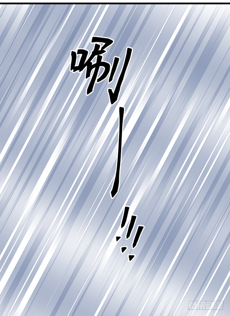 防火防盗防师兄-第9话