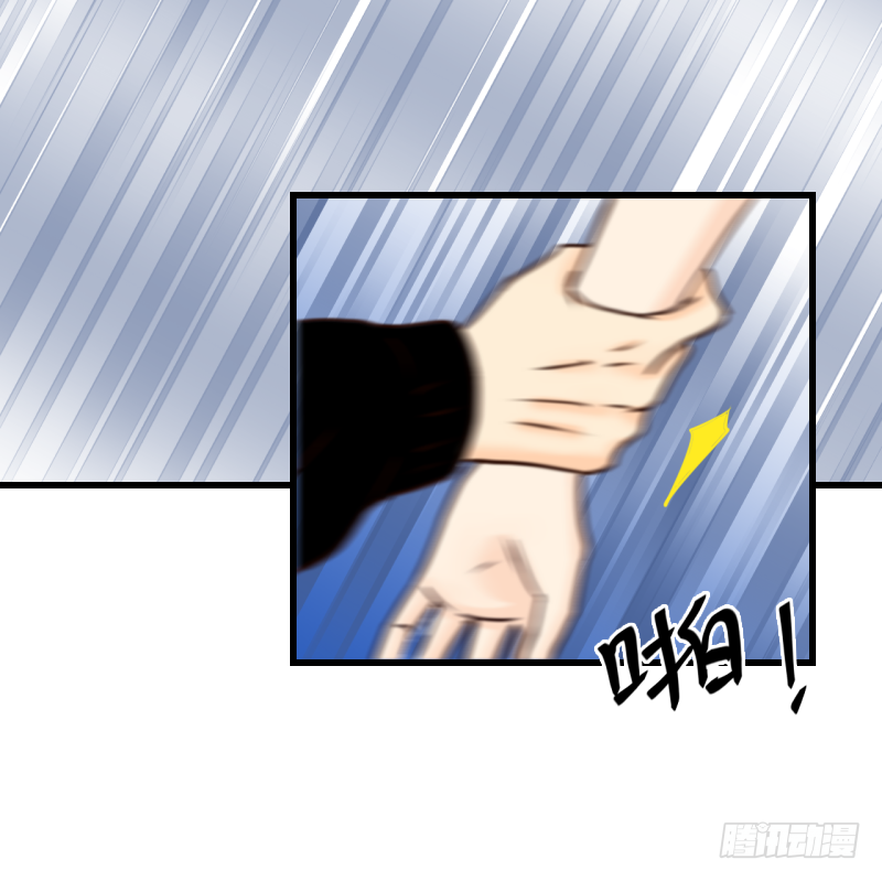 防火防盗防师兄-第9话