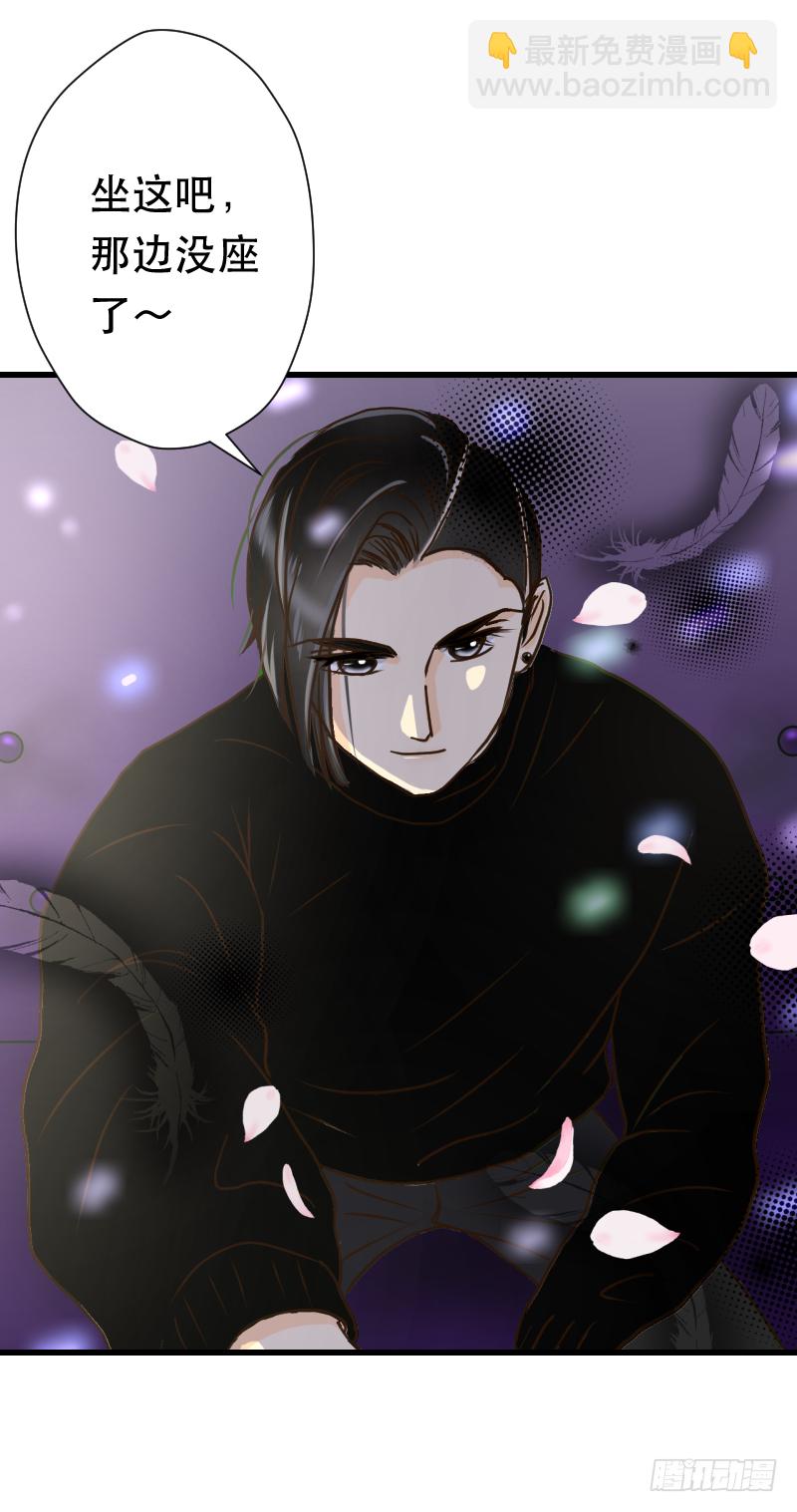 防火防盗防师兄-第9话