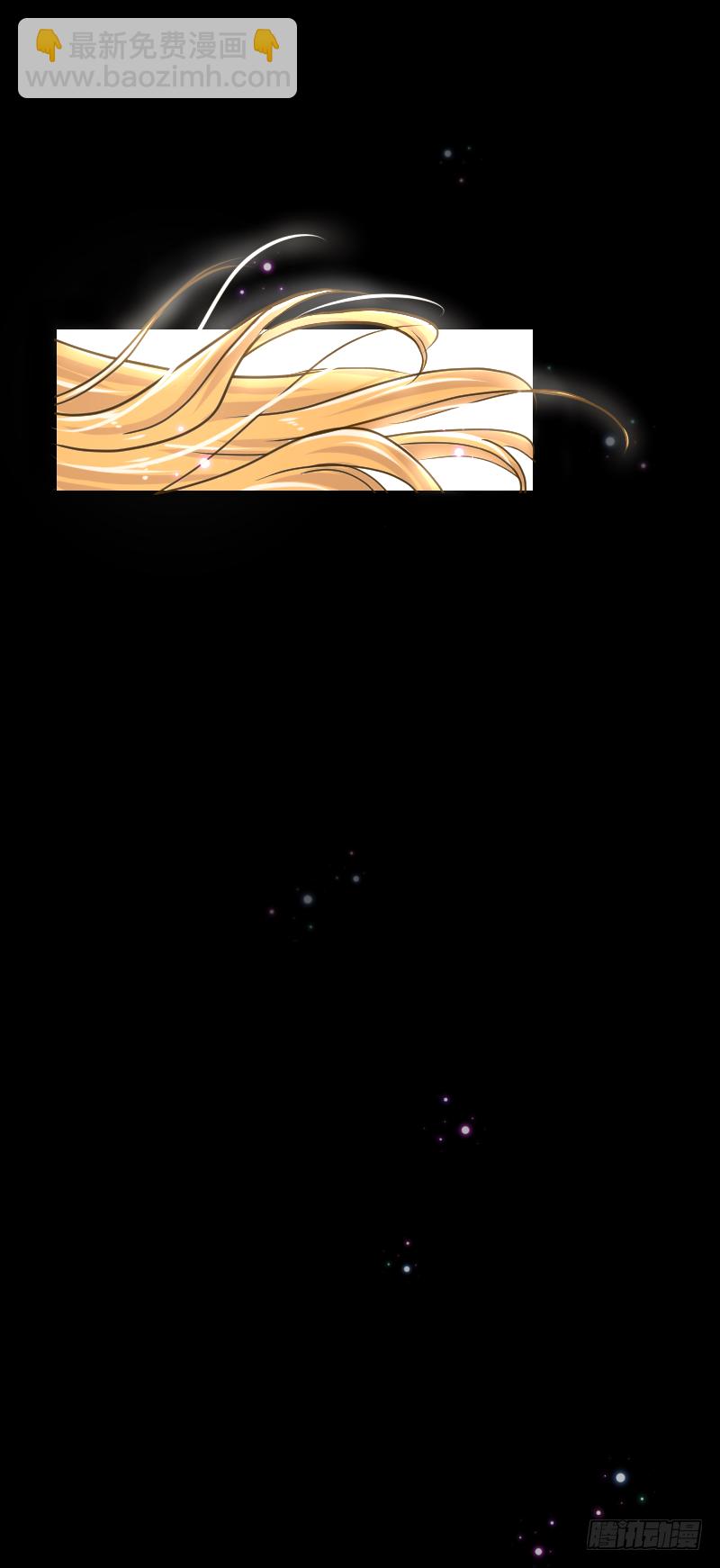 防火防盗防师兄-第9话