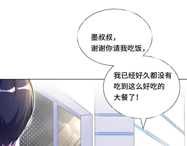 第10话 浪漫晚餐(1/3)-第11话