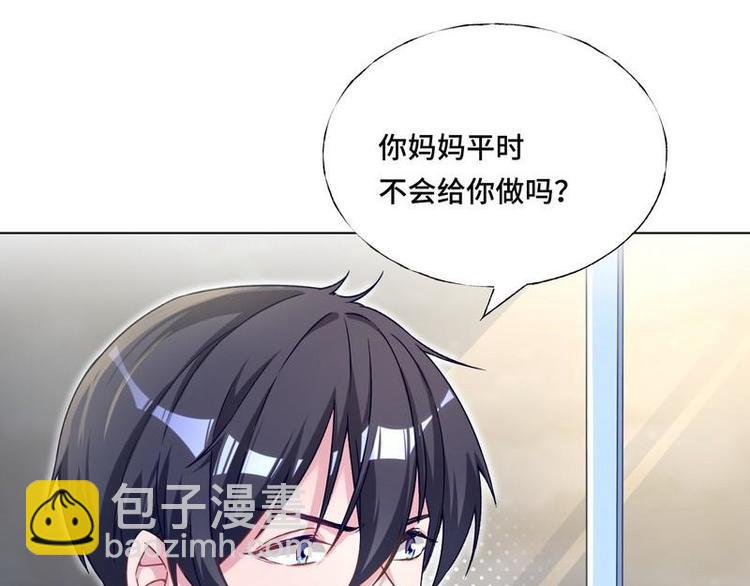 第10话 浪漫晚餐(1/3)-第11话