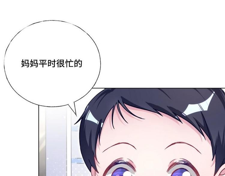 第10话 浪漫晚餐(1/3)-第11话