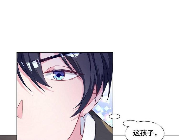 第10话 浪漫晚餐(1/3)-第11话