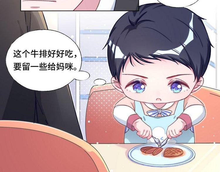 第10话 浪漫晚餐(1/3)-第11话